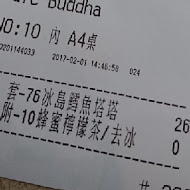 Cafe Buddha 佈達咖啡