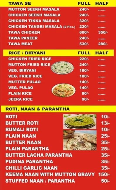 Gulshan Dhaba menu 