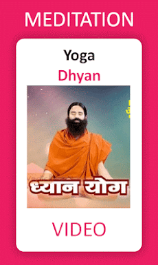 Yoga Videos : Baba Ramdevのおすすめ画像2