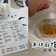 米玥麻糬堂(台南國華店)