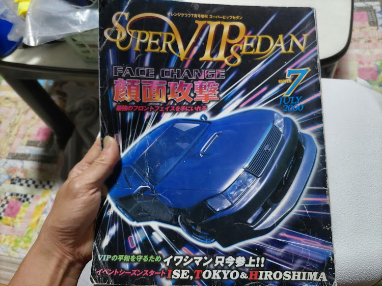 ゆうや♪ヽ(´▽｀)/さんが投稿したいつもイイね&コメントありがとうございます😊・猛暑・梅雨の時期に関するカスタム事例の投稿画像8枚目