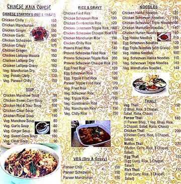 Baba Hotel & Lunch Home menu 