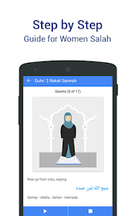   Step By Step Salah - Namaz- screenshot thumbnail   