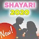 Download All Shayari 2020 For PC Windows and Mac 1.1