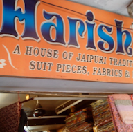 Harish Cloth Store photo 1