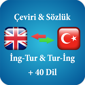 İngilizce Türkçe Çeviri Sözlük.apk 1.1