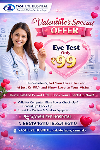 YASH EYE HOSPITAL — business photo 6