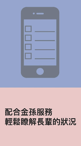 免費下載通訊APP|MABOW Home app開箱文|APP開箱王