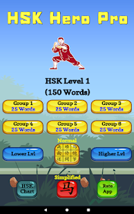 Learn Mandarin - HSK Hero Pro Screenshot