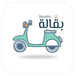 Download البقاله عميل For PC Windows and Mac