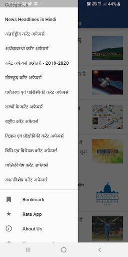 Current Affairs Today - Current Affairs 2020-2021