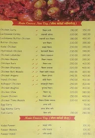 Lucknowee Chicken menu 5