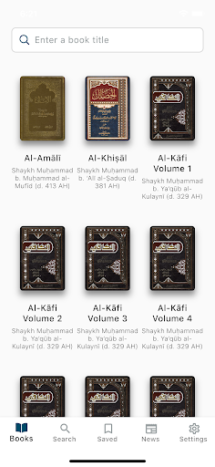 Screenshot Thaqalayn Hadith Library