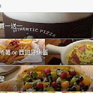 堤諾比薩  Tino's Pizza Cafe