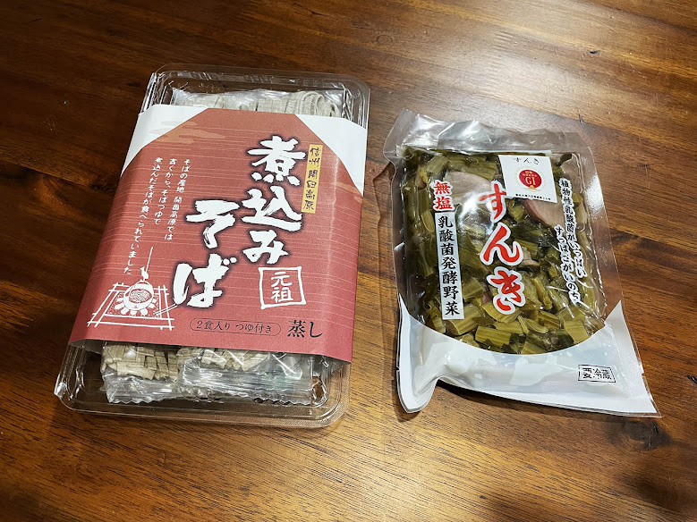 sunki-soba