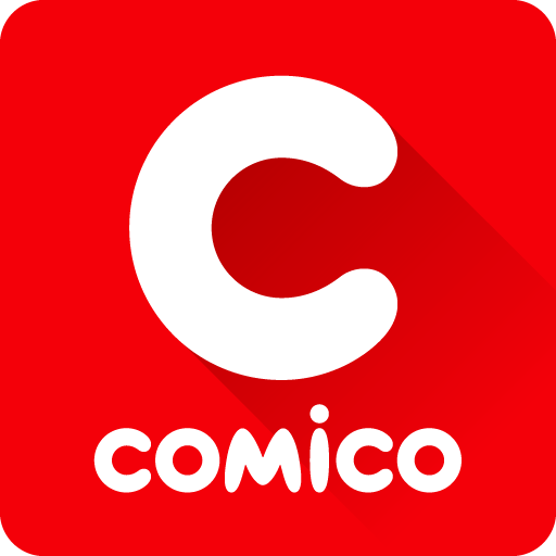 comico การ์ตูนและนิยายออนไลน์