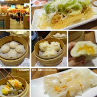 點點心港式飲茶 Dimdimsum Taiwan(微風信義店)