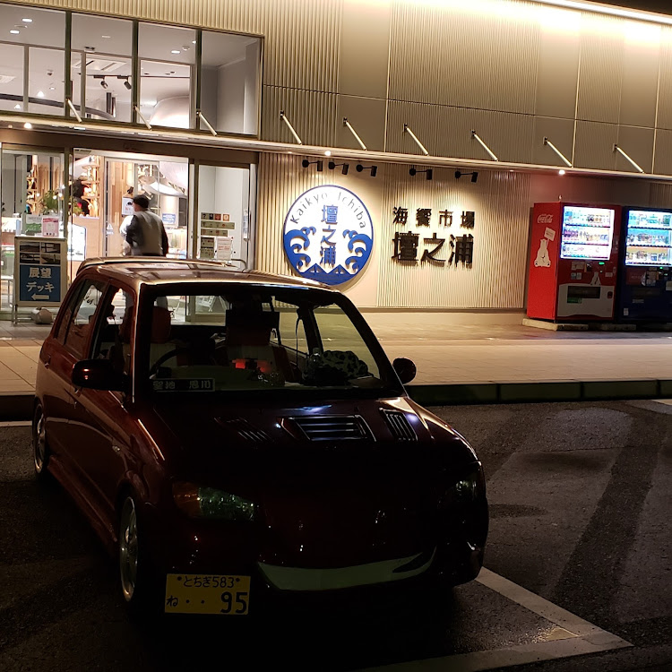 ミラのチームちっこい奴ら！・#チームちっこい奴らに関するカスタム事例の投稿画像1枚目