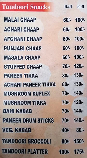Punjabi Mirchi menu 