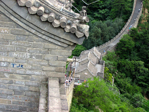 The Great Wall Beijing China 2014