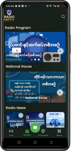 Screenshot MRTV Radio