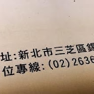 番婆林巨無霸牛排