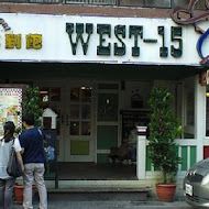 West 15 美式餐廳