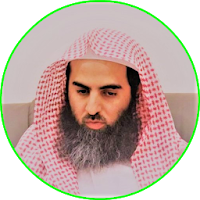 muhammad al luhaidan quran offline