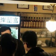 河岸留言(公館本店)