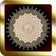 Names of Allah - asma ul Husna  Icon