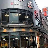 辣匠麻辣燙(岡山總店)