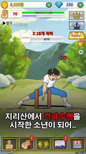 Code Triche 격파왕 키우기: 본격 다 때려부수기 클리커 APK MOD (Astuce) screenshots 2