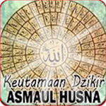 Cover Image of Download Asmaul Husna dan Fadhilahnya 1.0.0 APK