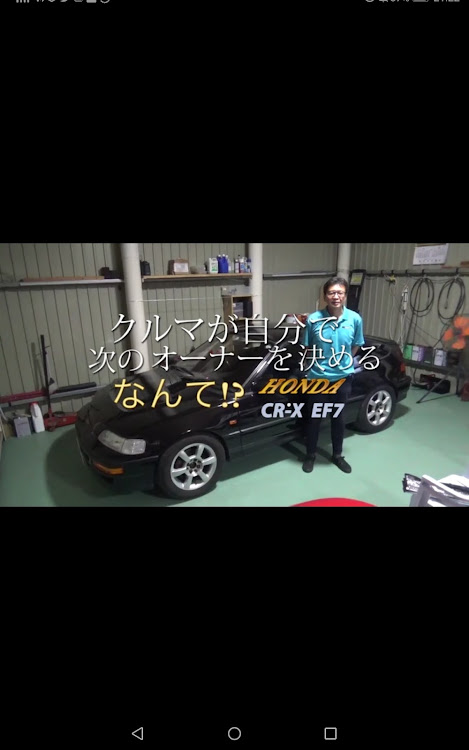 CR-XのCRX・ＥＦ７・好きな人の所に行ってねに関するカスタム事例の投稿画像1枚目
