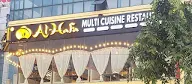 Alagar Multi Cuisine Restaurant photo 4