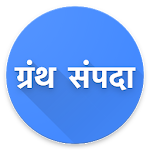 Cover Image of Unduh Tukaram Gatha-Dnyaneshwariतुकाराम गाथा-ज्ञानेश्वरी 1.5 APK