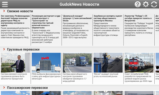 GudokNews