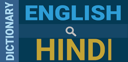 English to Kannada Dictionary 1.0 Free Download