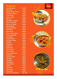 Hotel Shivmudra menu 3