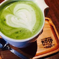 好滴咖啡Drip cafe(松菸店)