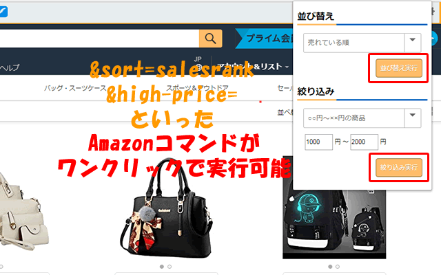 Amazon Command Quickly Preview image 0