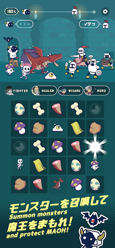 Screenshot MERGE KITCHEN