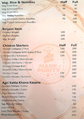 Vaibhav Cafe menu 