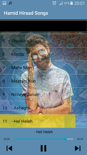 جديد حميد هيراد بدون اينترنيت - Hamid Hiraad Songs