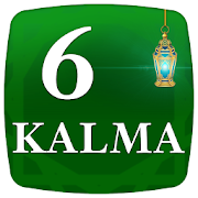 Six Kalimas of Islam - Islamic App  Icon