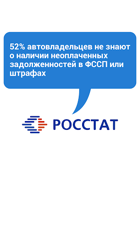 Gidbb проверить автомобиль
