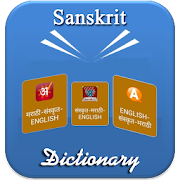 Sanskrit Dictionary (Shabd kosh)