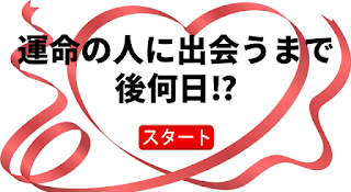 と 人 と どうなる の 出会う 運命 運命の人と出会うとどうなる？出会った後の5つの変化を見逃さないで♡