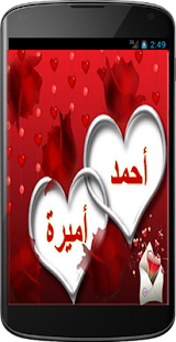 اكتب اسمك على الصورة من رمل   android apps on google play 