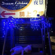 公老坪 Dream kitchen